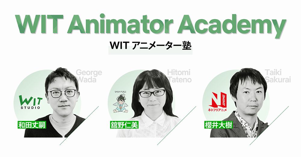 WIT Academy